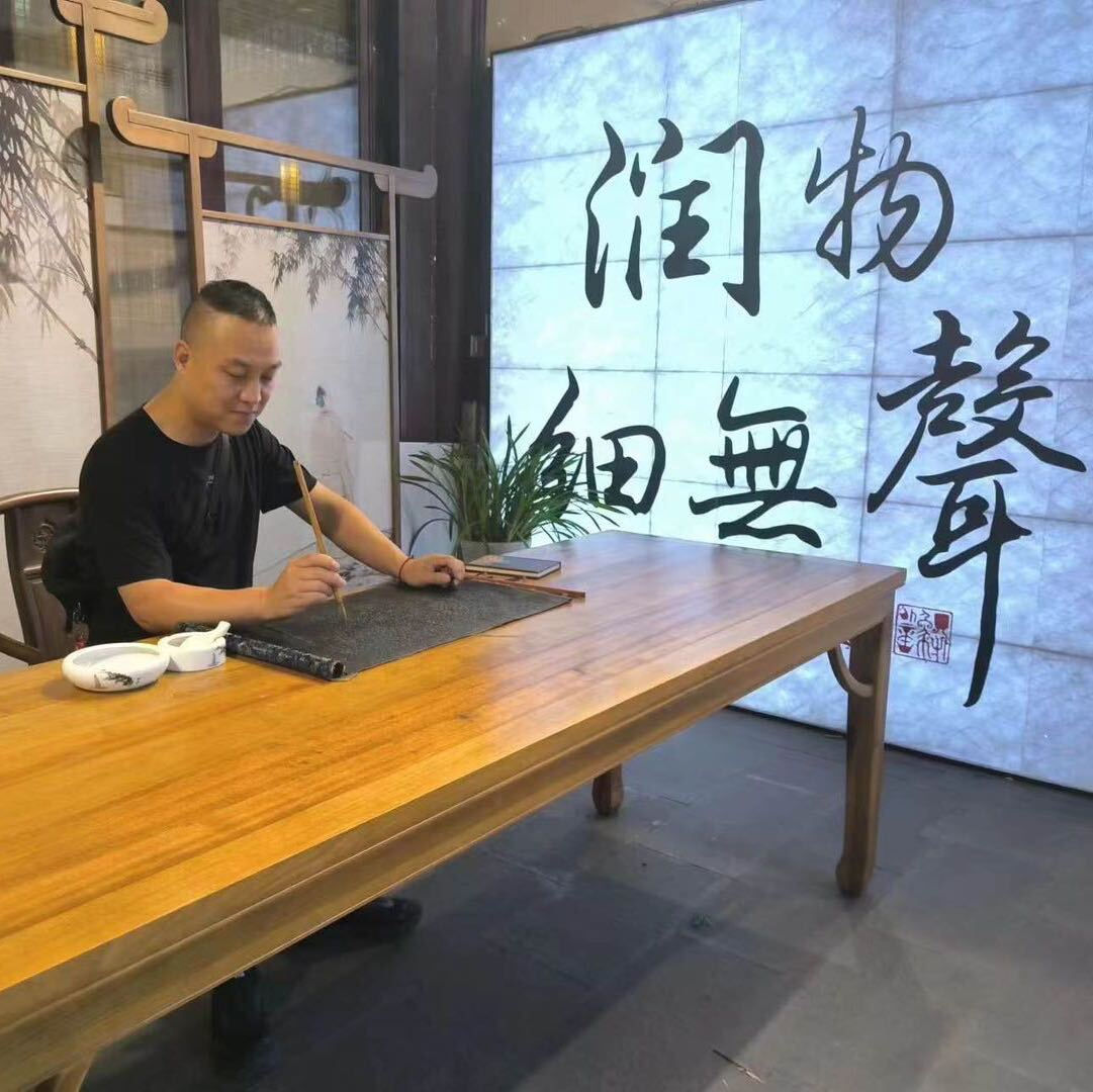 木子少