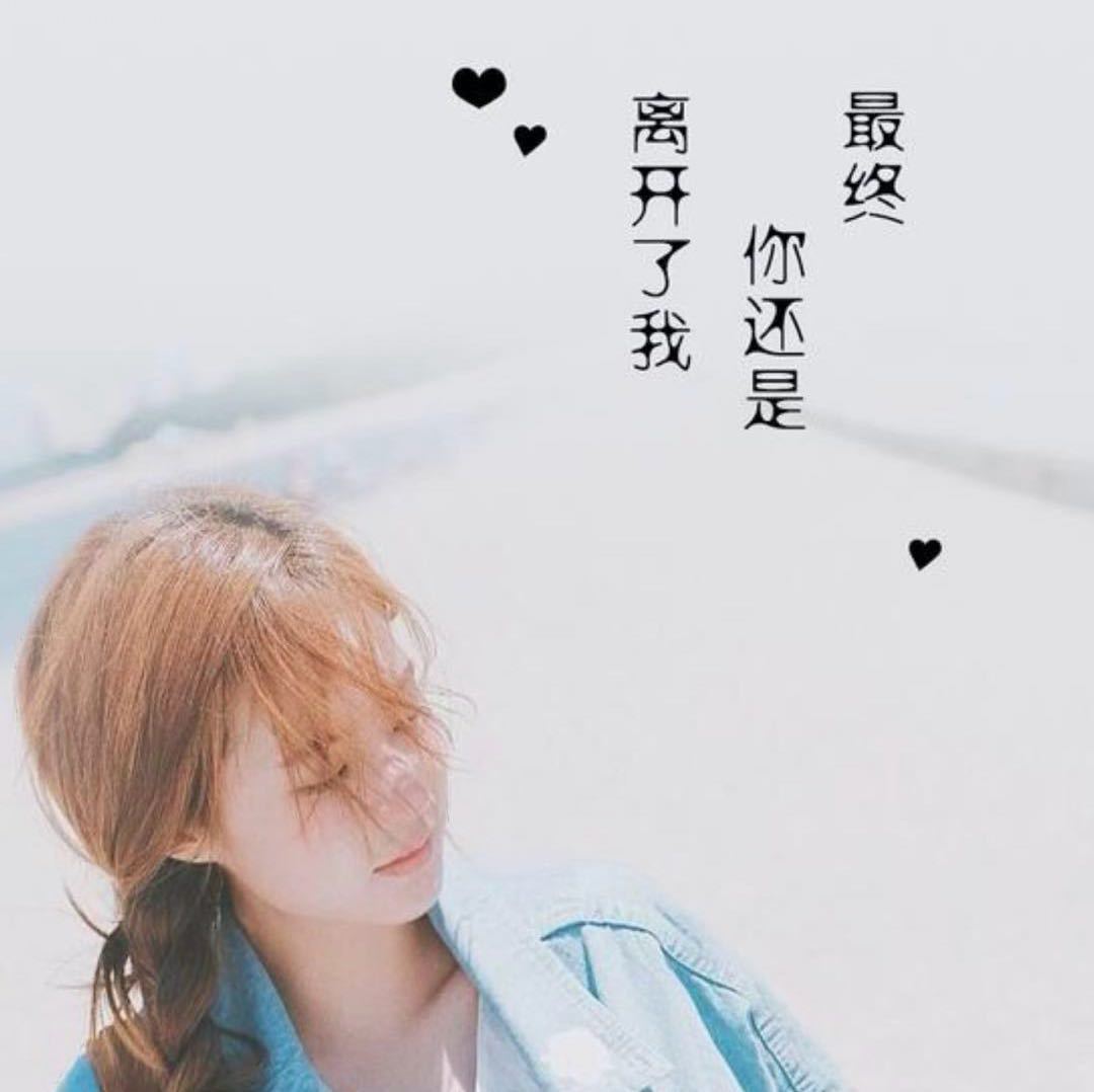 花不完的林花钱#%