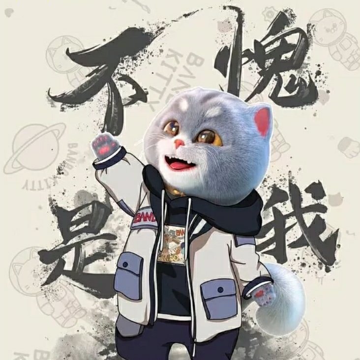 Alan