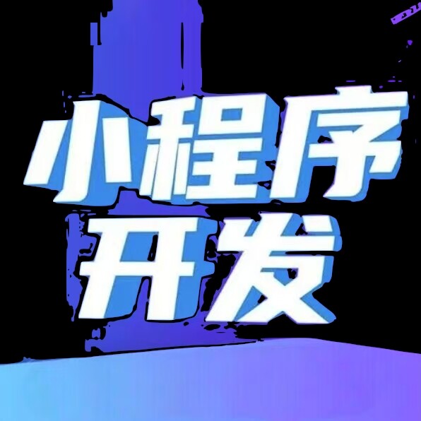 技术～小龙（周日休息）