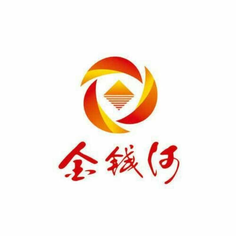 金钱河