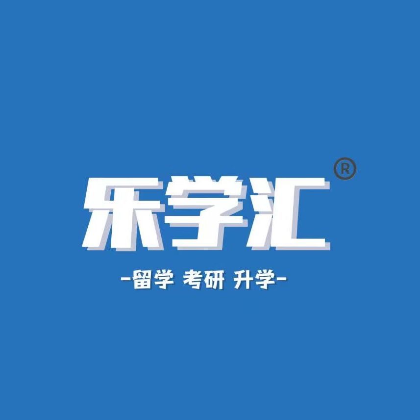 留学托福雅思乐学汇