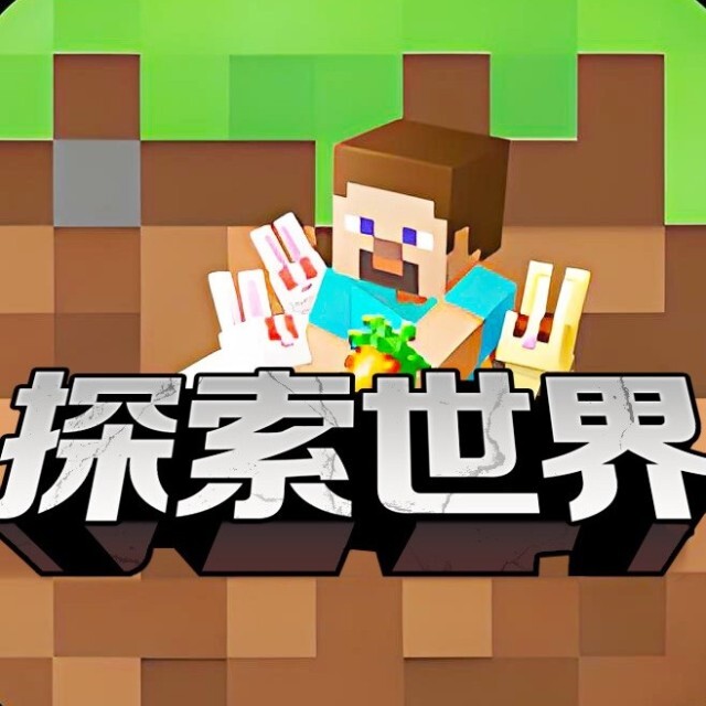 生存世界小游戏宣传图