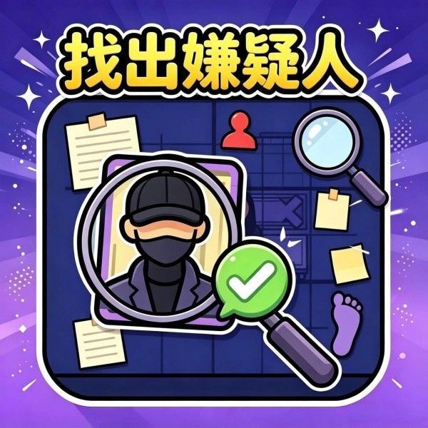 闯关太牛了
