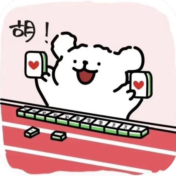 安然