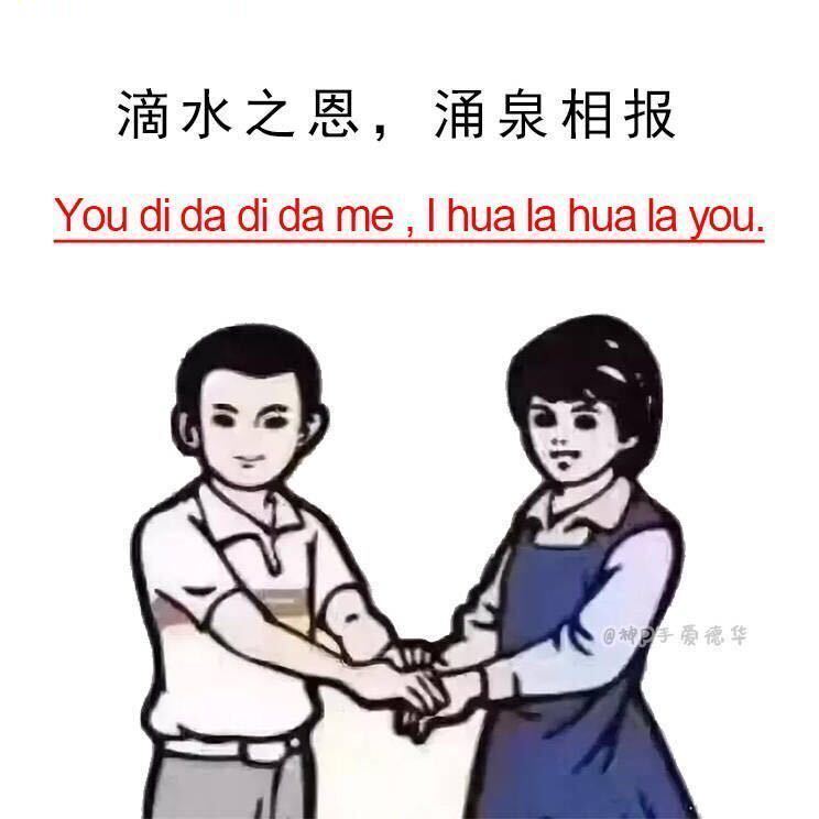 way