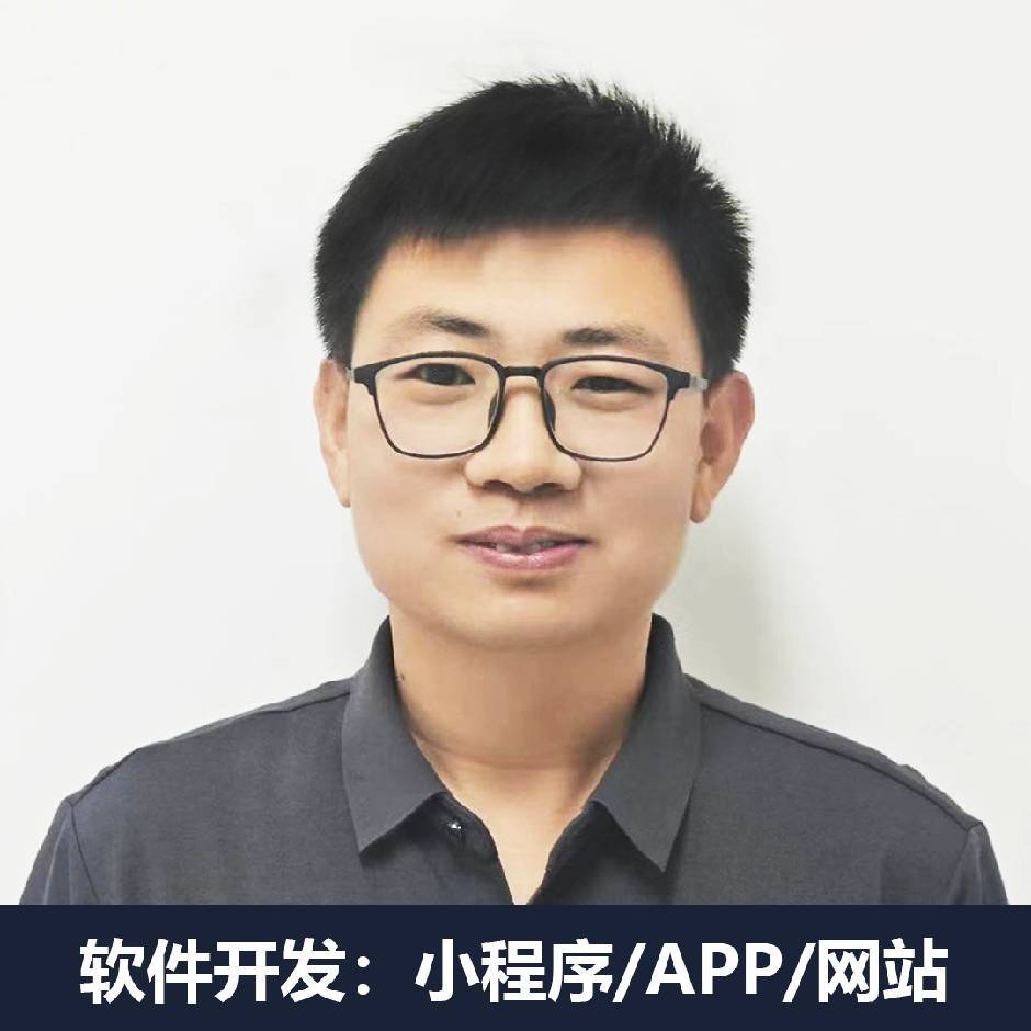 牛康瑄｜小程序 APP 网站开发 建设