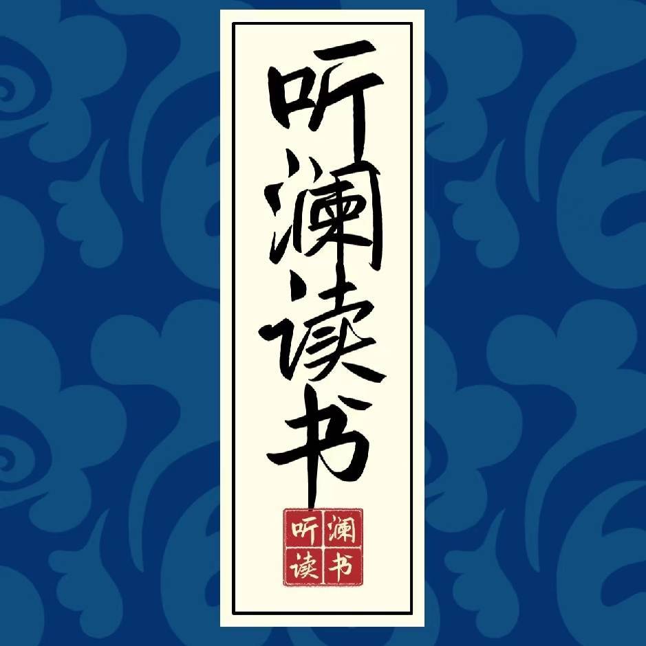 顾顾老师