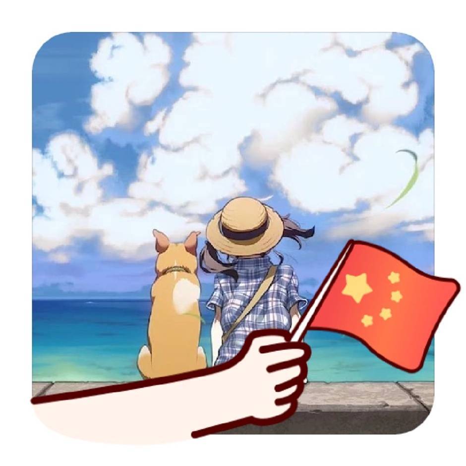 用戶頭像