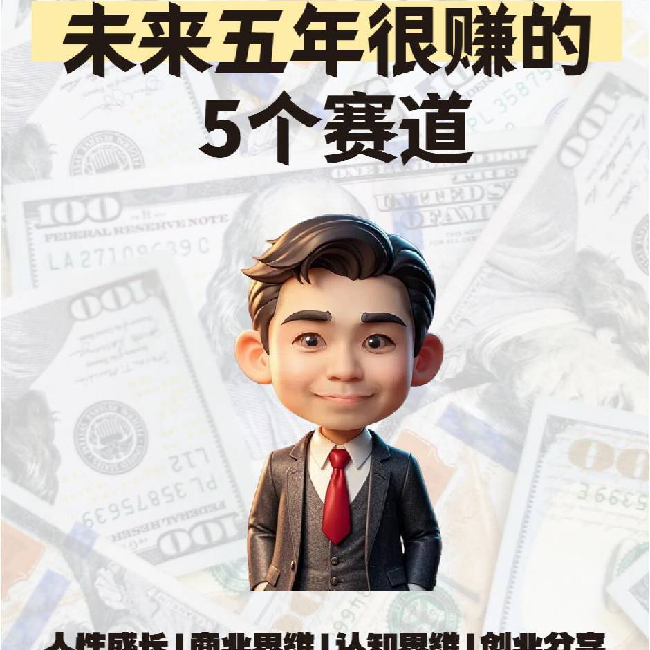 阿腾创业圈
