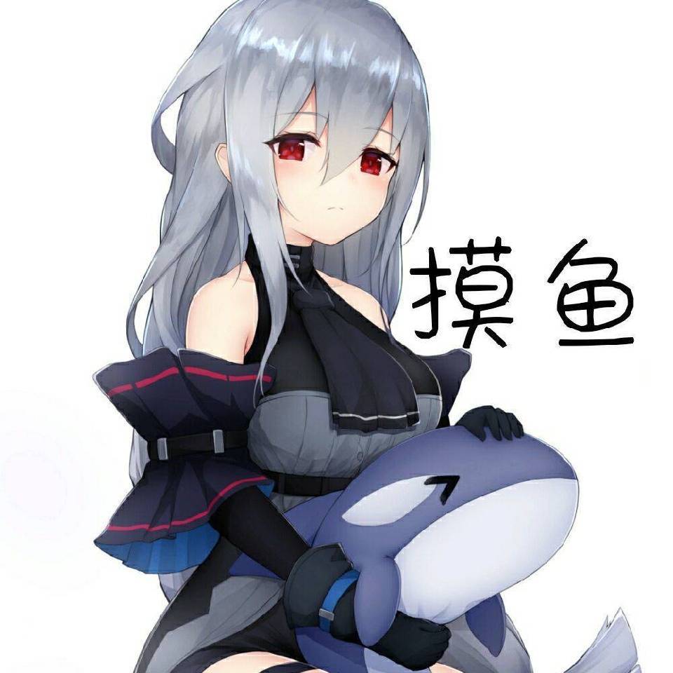 奈斯