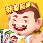 途游斗地主（比赛版）