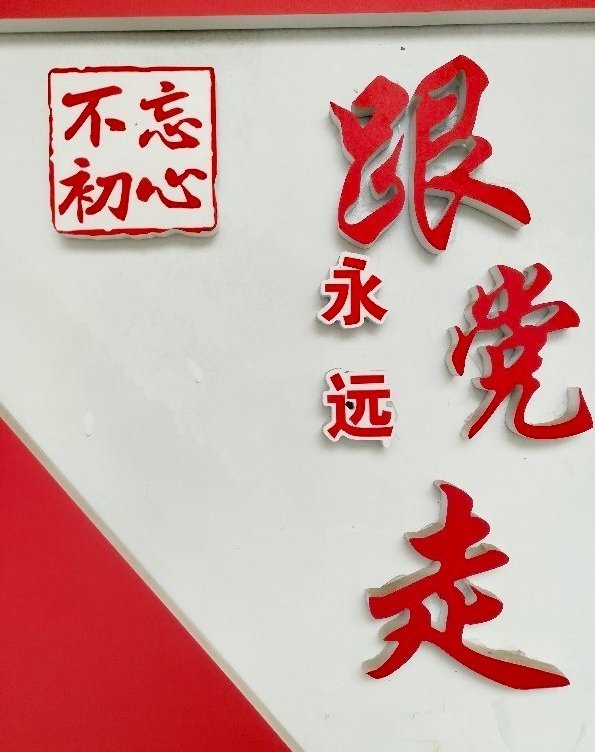 千佛阁网格员杨凯