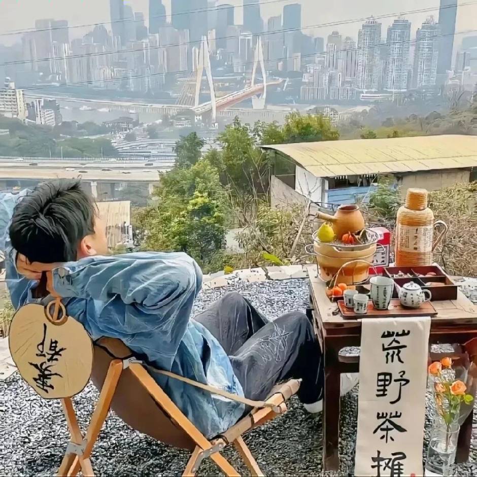隐于山海