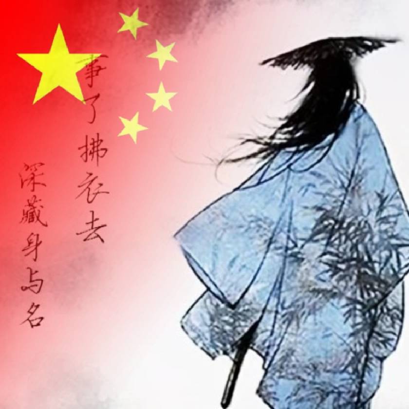 红雨：一个中国县域七个世纪的暴力史