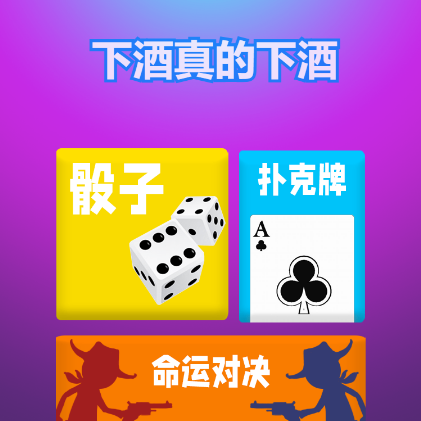 小小微醺