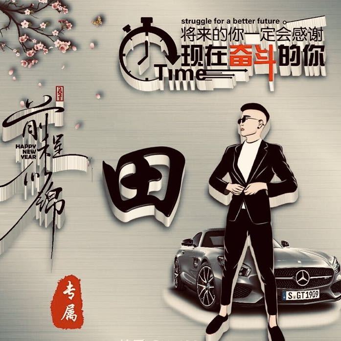 A玉林众合通达汽配田然18977505480