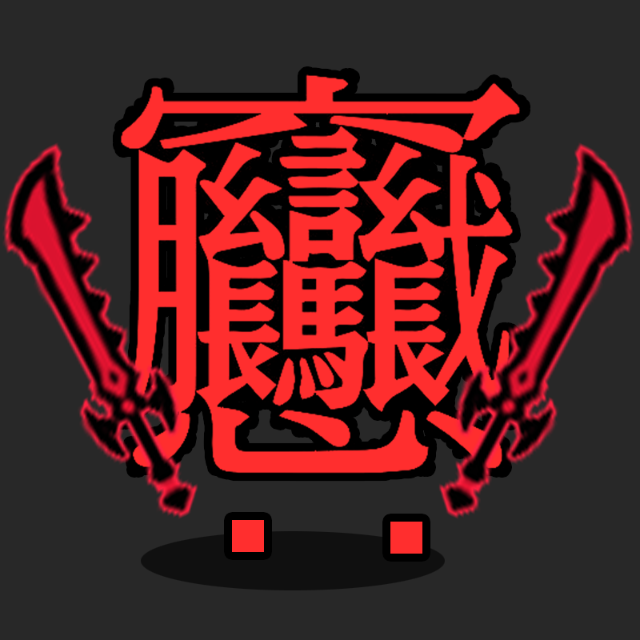 汉字老六
