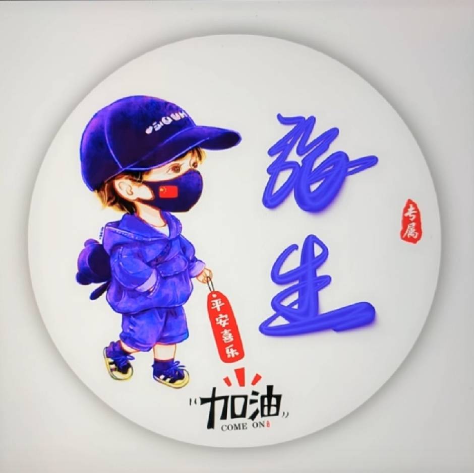 张标-小程序|Scrm|软件开发