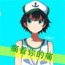 张茹婷
