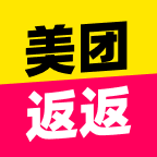 美团返返