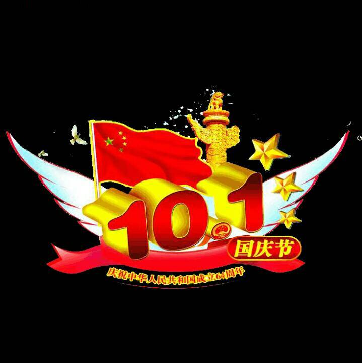 学习