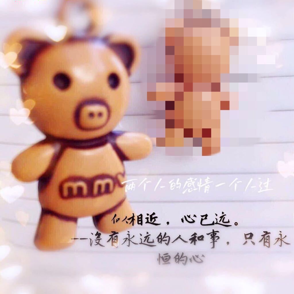 梅