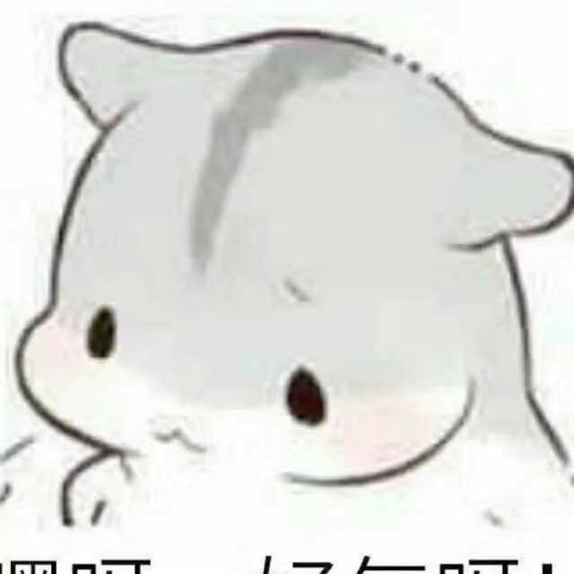 毅