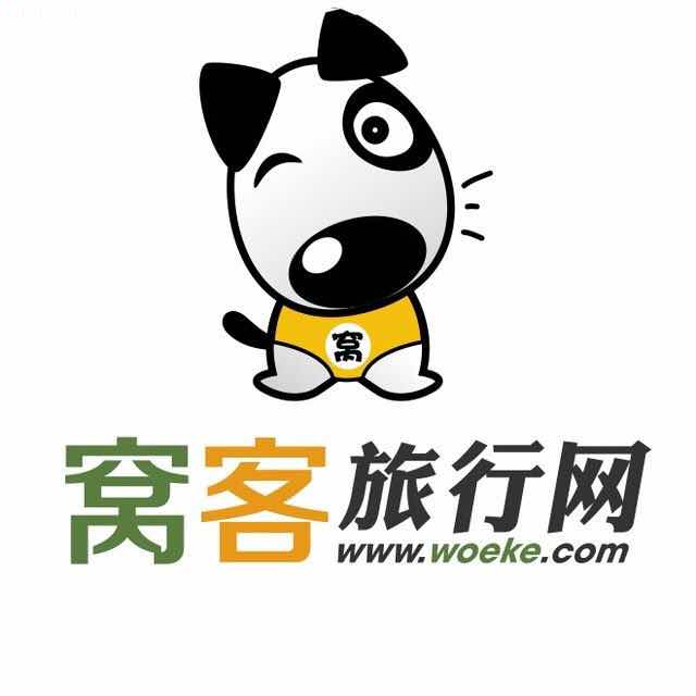 云南窝客旅行