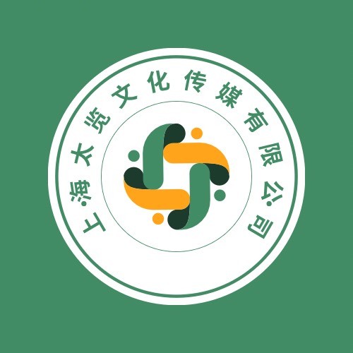 上海太览文化传媒有限公司