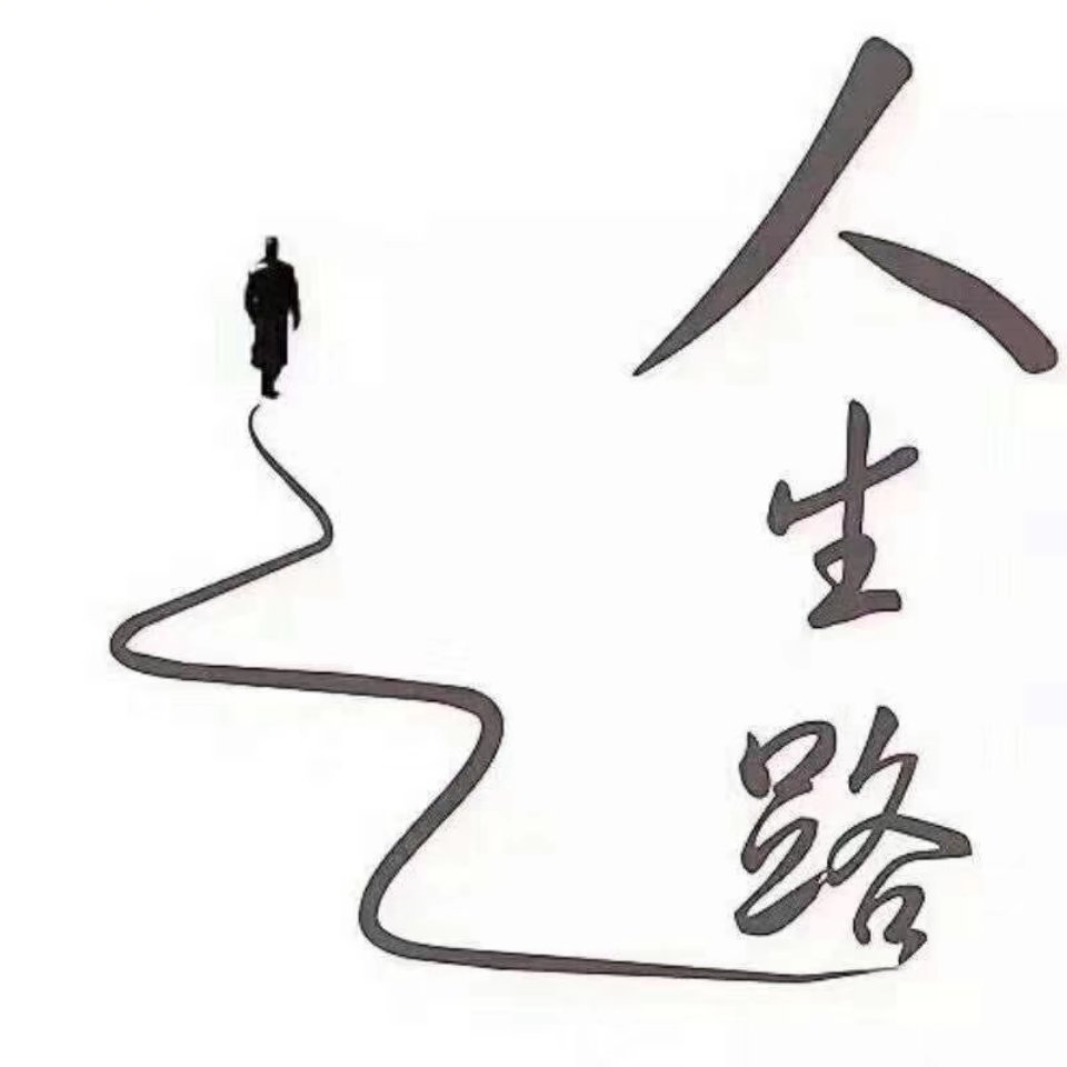 现在又如何？？？