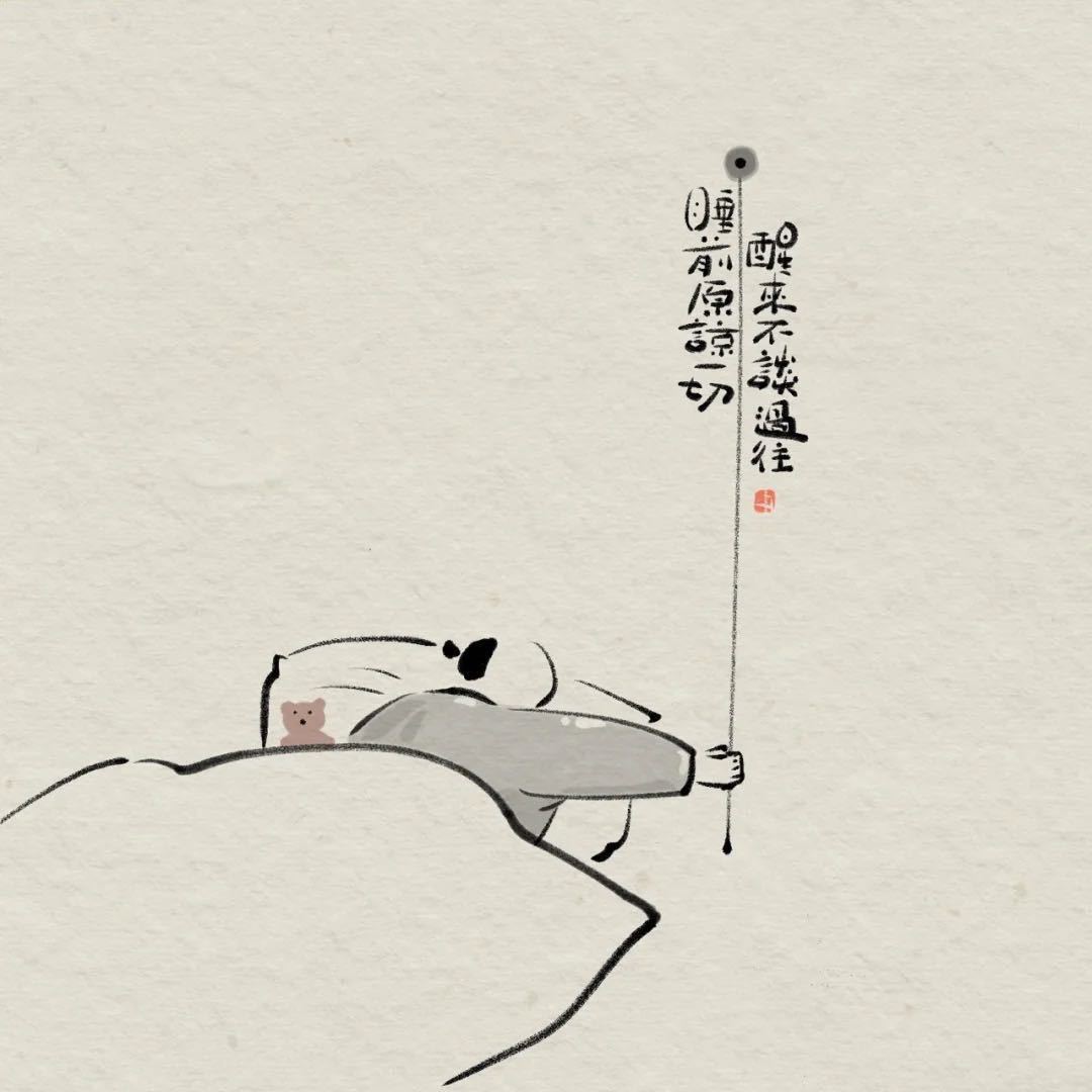 乃禾