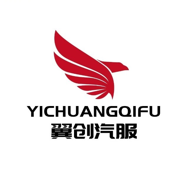 合肥翼乘创宇信息技术有限责任公司