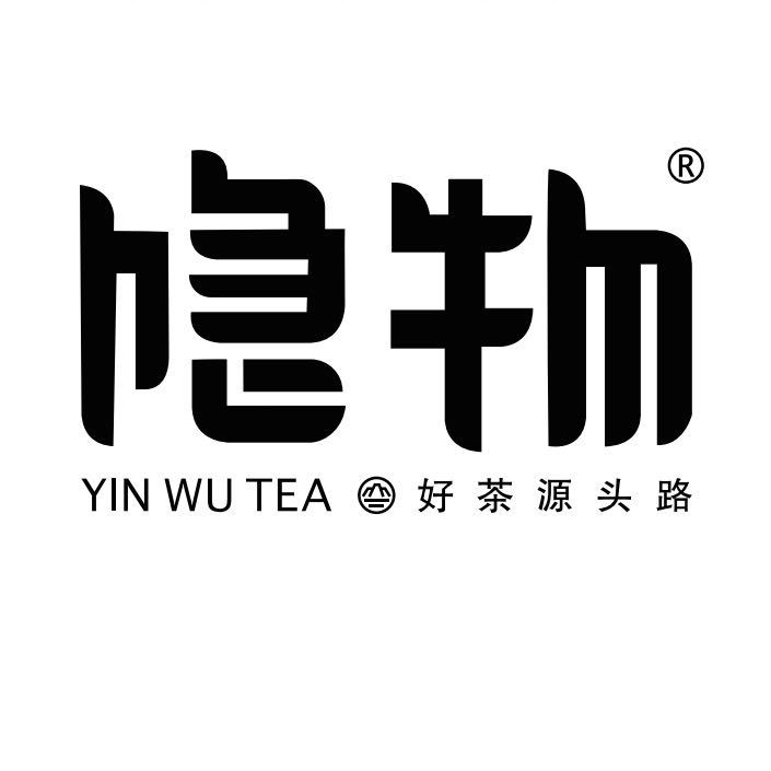 隐物茶业