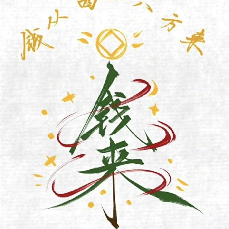 小老弟