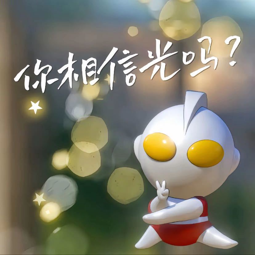 明月别枝