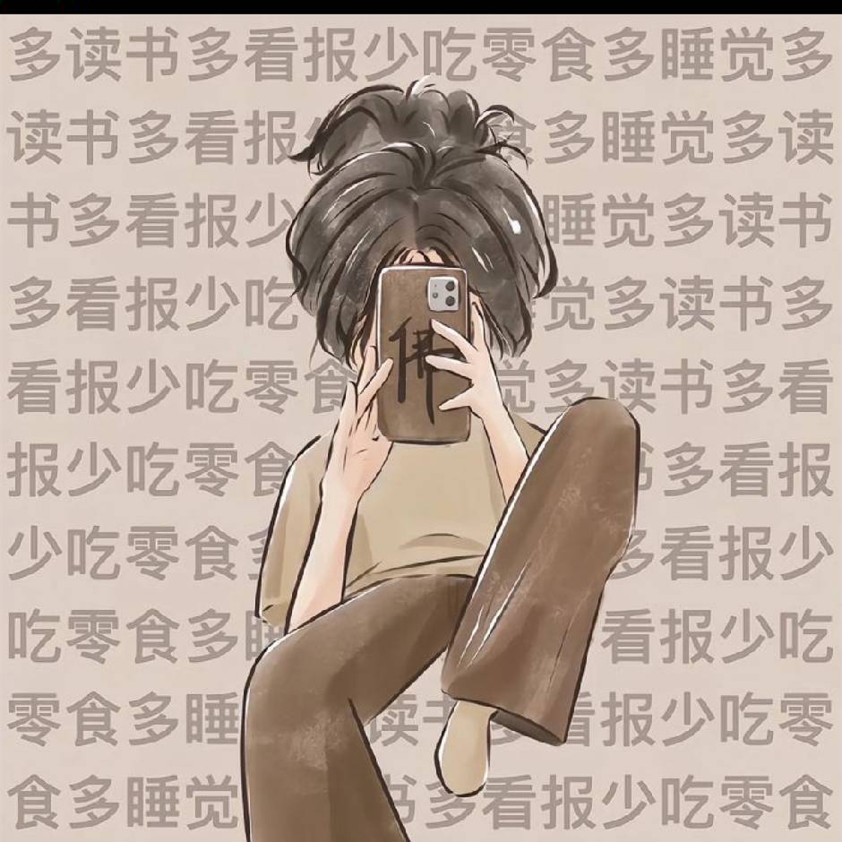 ∠※Mei∠※
