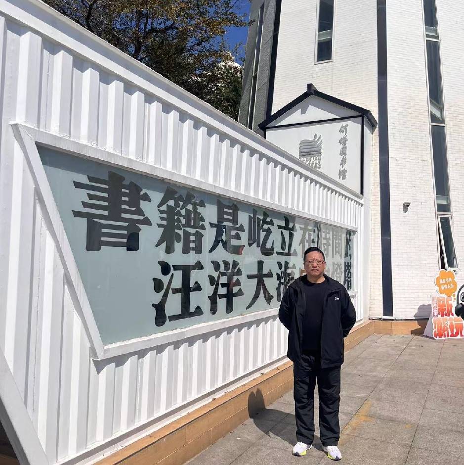 苏 左邻右购 纯私域工具
