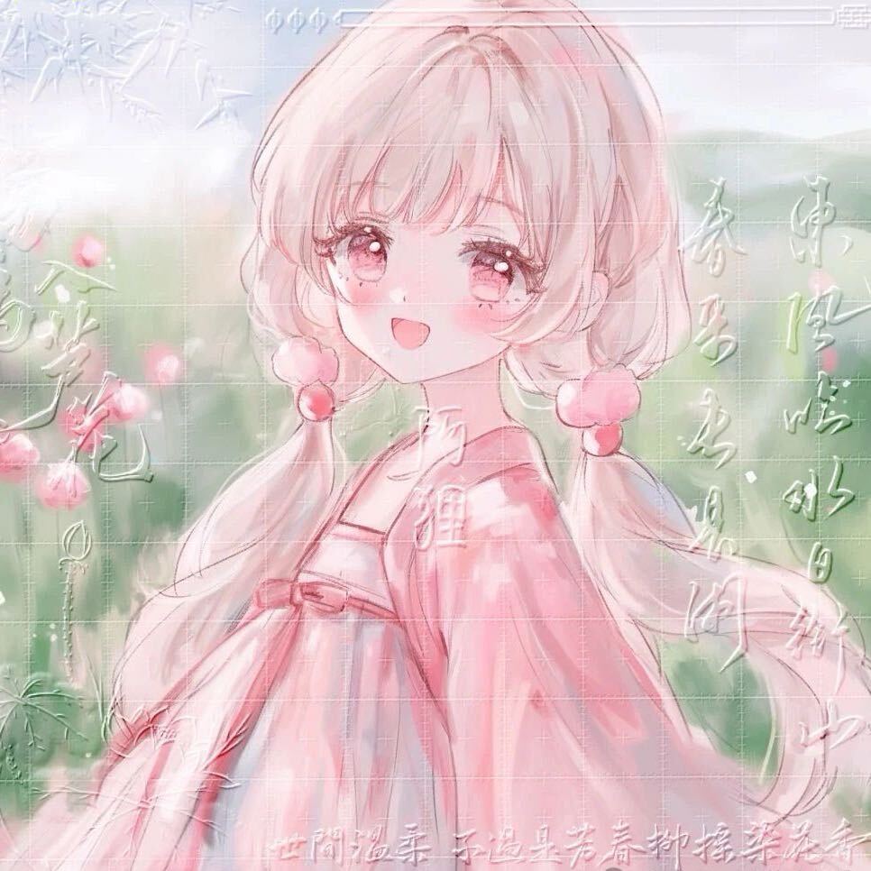 Ciao.请拆礼物