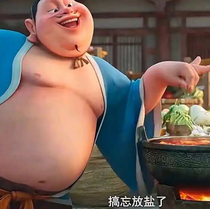 努力拼搏