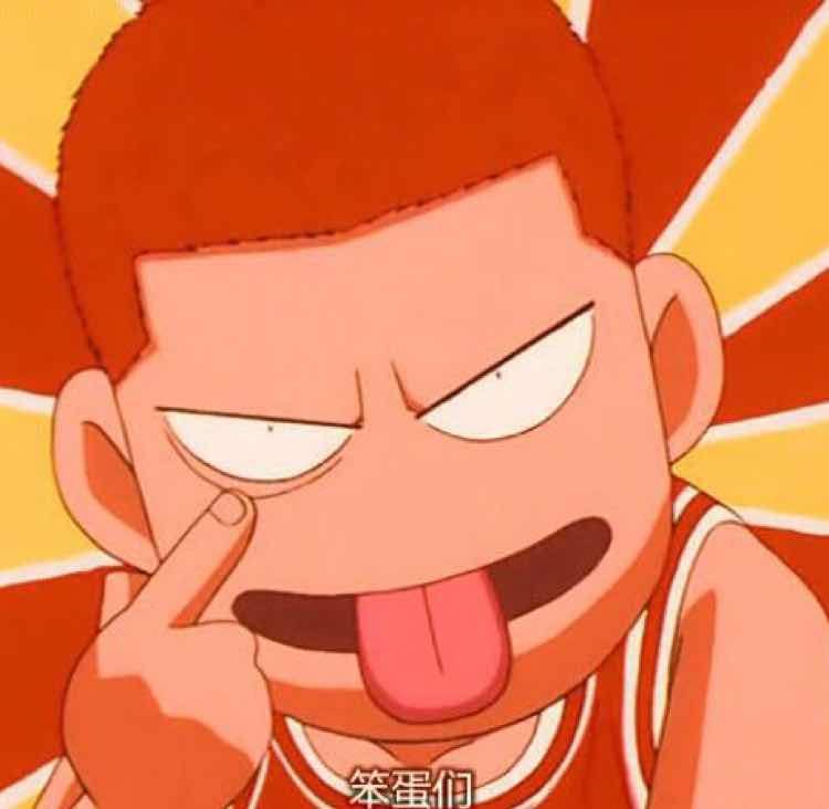 乐欧巴不知起啥名