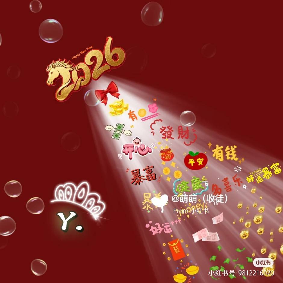 雨季