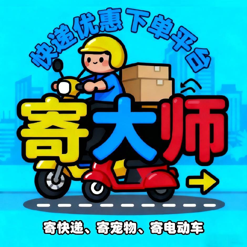 网络客服（电影票、物流快递）