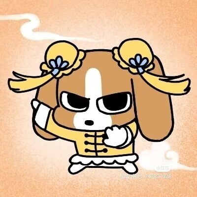 昜王木木dc339