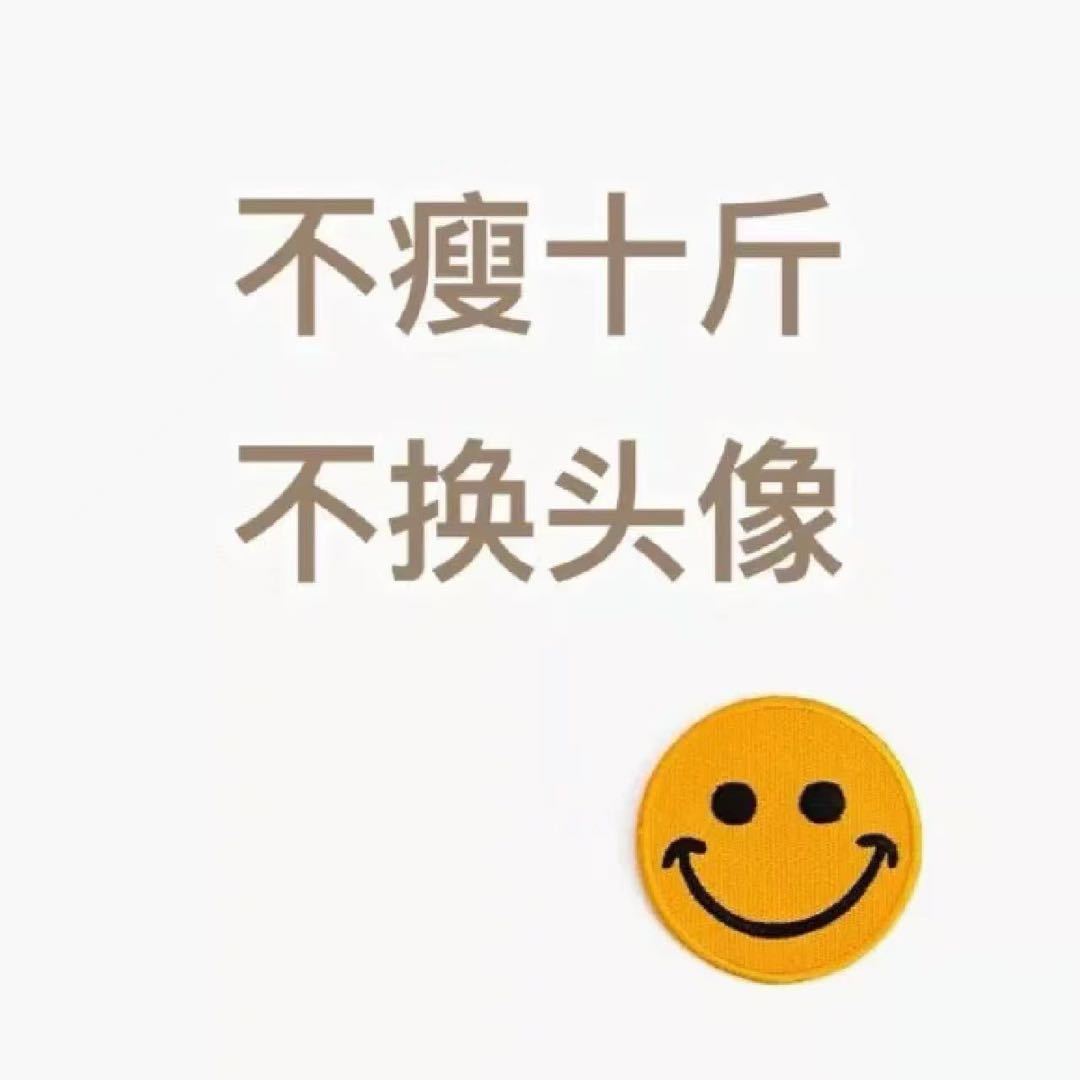 ꧁༺小懒豆༻꧂