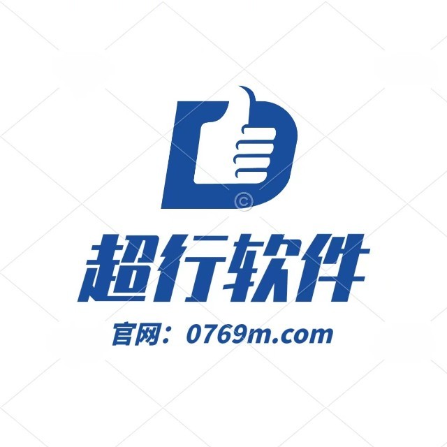东莞市清溪超行网络技术服务部