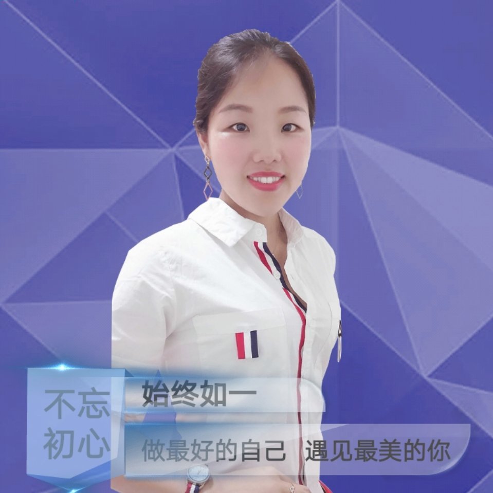 丽娜