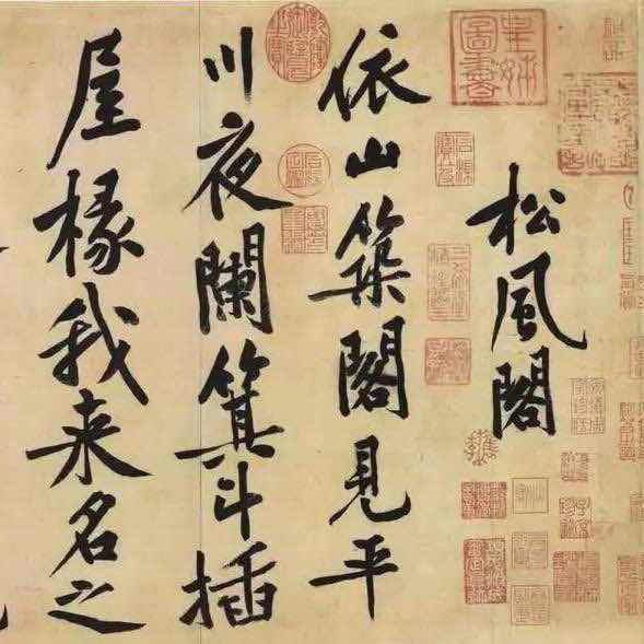 绿岛