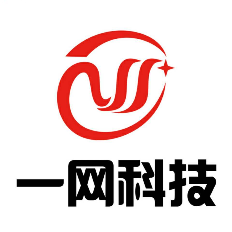 一网科技徐爽18995511096