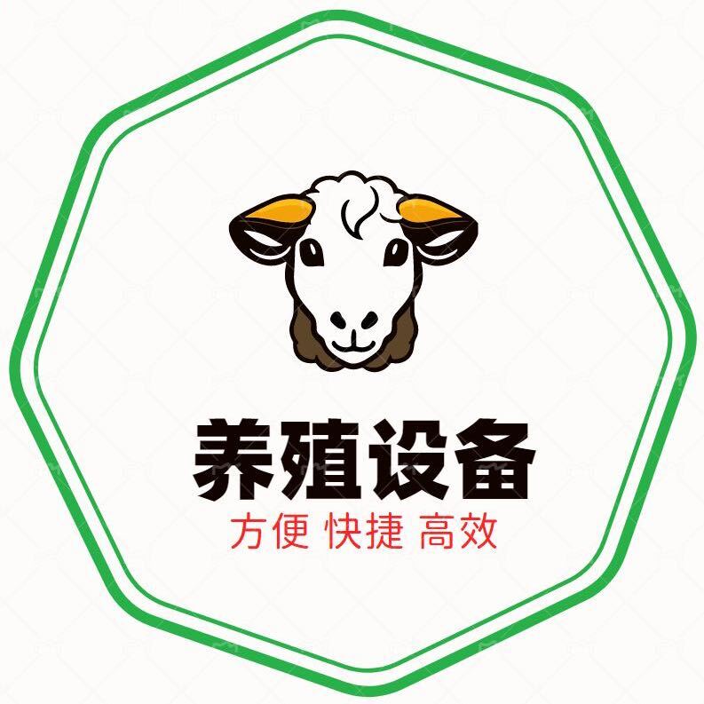 AA福星高照-养殖机械